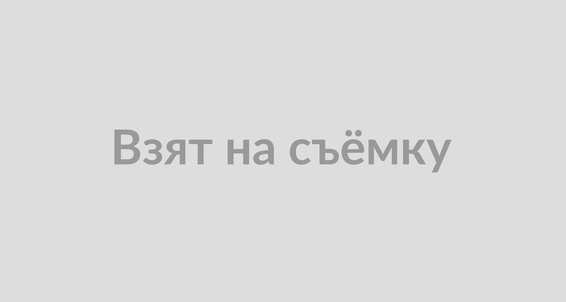 Статус лота